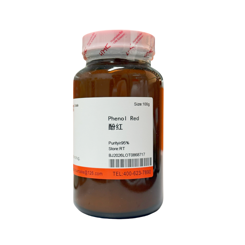 酚红（95%，生物技术级）